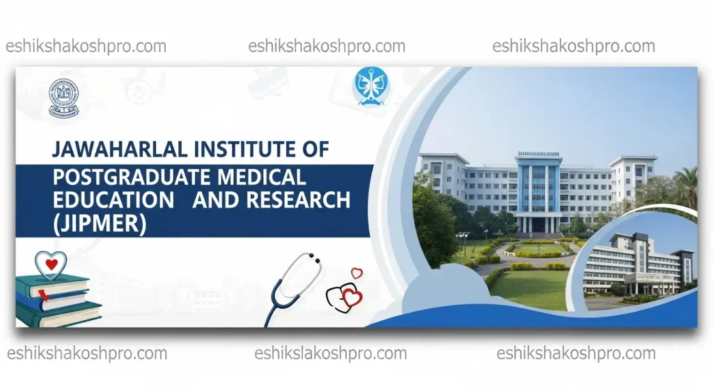 Jawaharlal Institute of Postgraduate Medical Education and Research