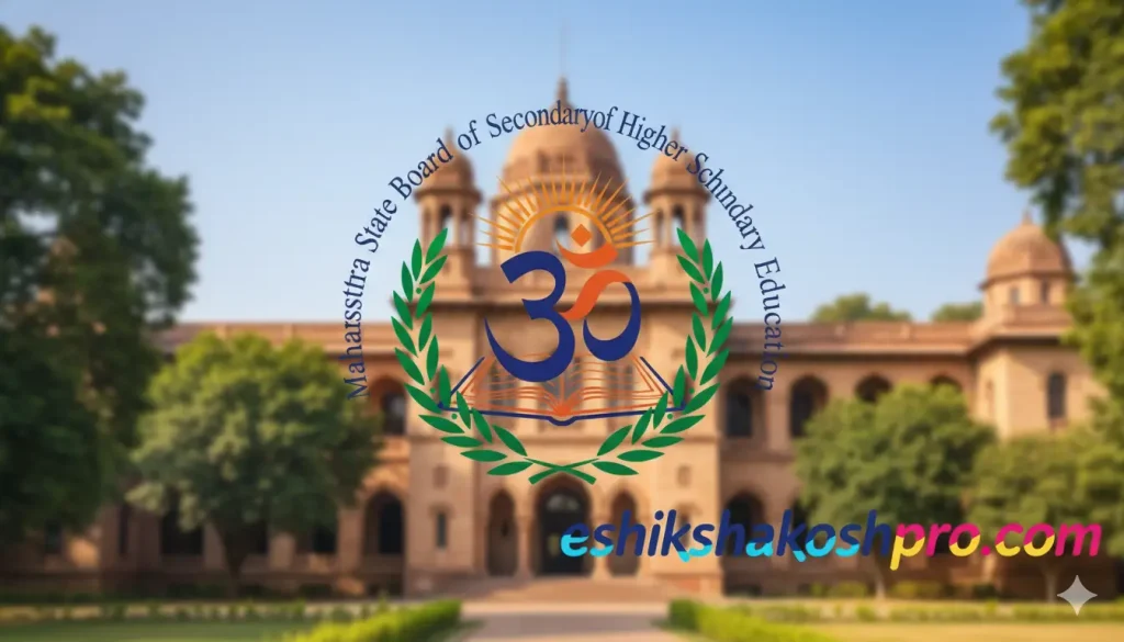 Maharashtra State Board of Secondary and Higher Secondary Education